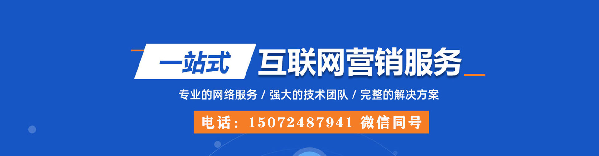 佛冈信息流平台