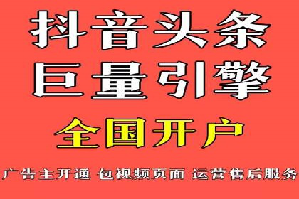 百度运营推广中的创意策略与执行